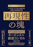 田尻望 プロフィール｜講演会・セミナーの講師紹介なら講演依頼.com